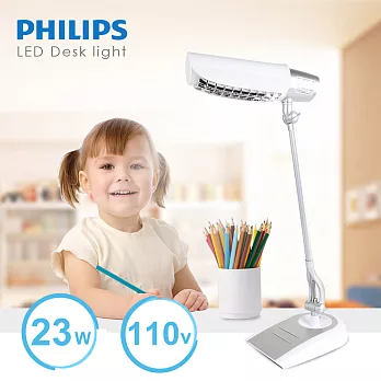 【飛利浦 PHILIPS LIGHTING】鉑光防眩檯燈FDS668/W(白)