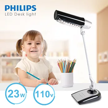 【飛利浦 PHILIPS LIGHTING】鉑光防眩檯燈FDS668/BK(黑)