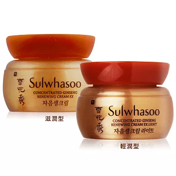 Sulwhasoo 雪花秀 滋陰生人蔘修護霜-輕潤型/滋潤型任選(5ml)-百貨公司貨滋潤型