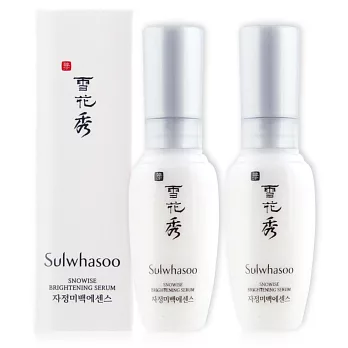 Sulwhasoo 雪花秀 滋晶雪瀅煥白精萃(8ML)X2-百貨公司貨