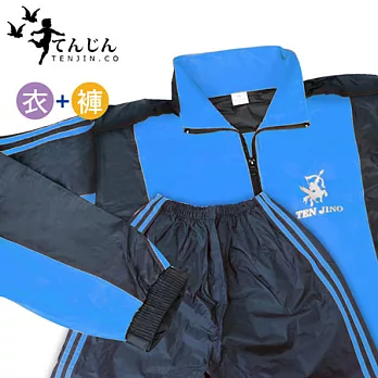 天神牌運動型二件式套裝風雨衣(藍色) TJ-919 (4XL)