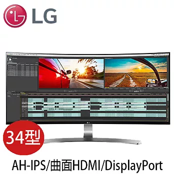LG樂金 34UC98-W 34型 21:9 CURVED ULTRAWIDE™ QHD IPS液晶螢幕