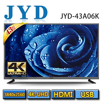 JYD 43型4KUHD多媒體HDMI數位液晶顯示器+數位視訊盒(JYD-43A06K) (含基本運費，無安裝)