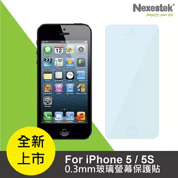 Nexestek 日本旭硝子高透光 0.3mm防爆鋼化玻璃螢幕保護貼- Apple iPhone 5/5S/5C/SE 專用