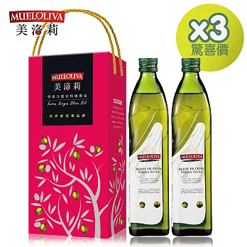西班牙【Mueloliva美洛莉】晶藏Clasica特級冷壓初榨橄欖油禮盒X3組(500mlX6)(清真認證)