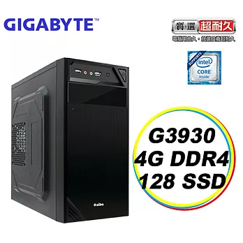 【GIGABYTE 技嘉 】技嘉H110平台「控制」Intel第七代G系列雙核 4G/128G SSD效能電腦