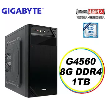 【GIGABYTE 技嘉 】技嘉H110平台「鋼鐵英雄」Intel第七代G系列雙核 4G*2/1TB大容量文書機