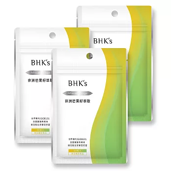 BHK’s—非洲芒果籽萃取(30顆/包)(3包入)