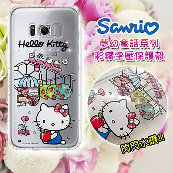 三麗鷗授權 Hello Kitty 凱蒂貓 三星 SAMSUNG Galaxy S8+ / S8 Plus夢幻童話 彩鑽氣墊保護殼(遊樂園) 空壓殼