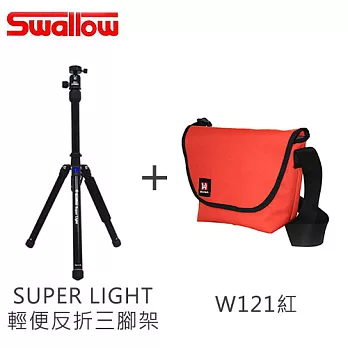 Swallow Super Light + Wiston W121包紅