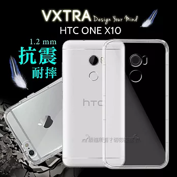 VXTRA HTC One X10 5.5吋 防摔抗震氣墊保護殼 手機殼