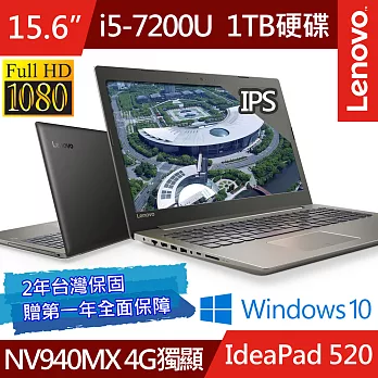 Lenovo IdeaPad 520 15.6吋FHD i5-7200U雙核心/NV 940MX 4G獨顯/4G/1TB/Win10/80YL000LTW效能有型 筆電灰