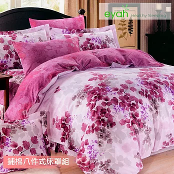 【eyah宜雅】凡妮莎花夢柔絲棉-雙人加大八件式床罩組-粉紫花海