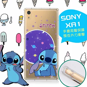 迪士尼授權正版 SONY Xperia XA1 5吋空壓安全保護套(史迪奇) 手機殼