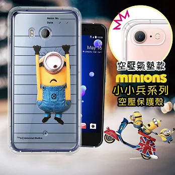 官方正版授權 Minions小小兵 HTC U11 5.5吋 空壓安全手機殼(筆記本) 保護殼