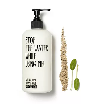 Stop the water while using me! 芝麻鼠尾草潤膚乳500ml