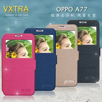 VXTRA OPPO A77 5.5吋 經典金莎紋 商務視窗皮套沐光藏青