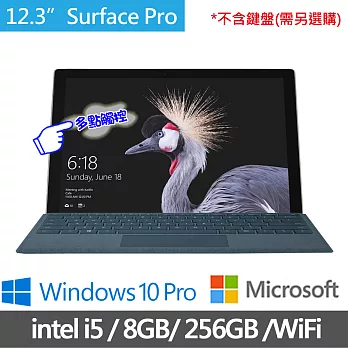 3C Microsoft Surface Pro (Intel i5/8G記憶體/256G)