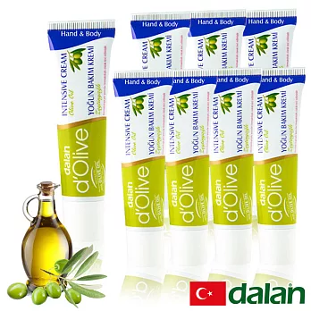 【土耳其dalan】頂級橄欖深層強效滋養修護霜 8入 破盤組