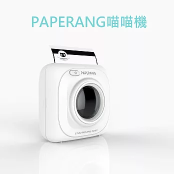 PAPERANG 口袋列印小精靈-喵喵機