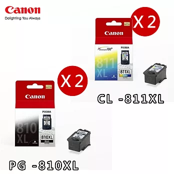 CANON PG-810XL+CL-811XL 原廠墨水組 (2XL黑+2XL彩)