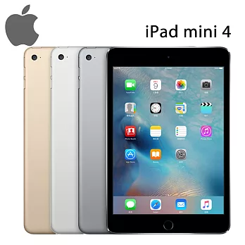 【贈副廠cover等好禮】Apple iPad mini 4 Wi-Fi 128GB 7.9吋 平板電腦金色