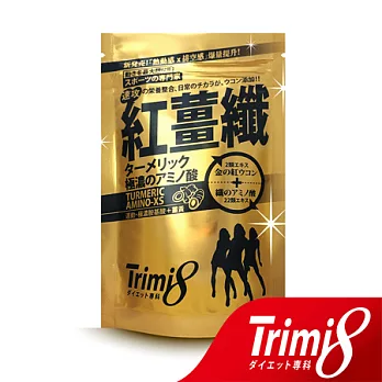 【即期良品】Trimi8 紅薑纖(36粒/包)-效期2018.02.02