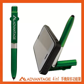 ADVANTAGE 4in1 手機架多功能筆 綠色