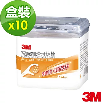 【3M】雙線細滑牙線棒-盒裝量販包(124支)x10盒