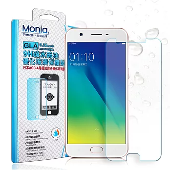 MONIA OPPO A57 5.2吋 日本頂級疏水疏油9H鋼化玻璃膜 玻璃保護貼(非滿版)