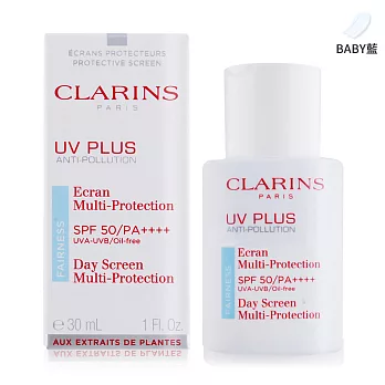 CLARINS 克蘭詩 輕呼吸全效UV隔離露SPF50/PA++++(30ml)#BABY藍-百貨公司貨
