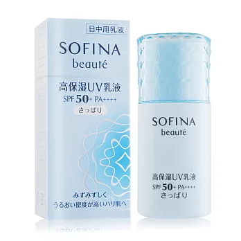 SOFINA 蘇菲娜 芯美顏保濕日間防禦乳升級版 清爽型 SPF50+ PA++++(30ml)-百貨公司貨