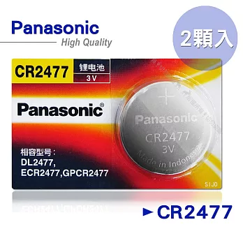 松下 Panasonic CR2477 DL2477 ECR2477 GPCR2477 3V 鈕扣型電池 (2顆入)