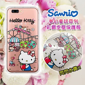 三麗鷗授權 Hello Kitty 凱蒂貓 OPPO R11 5.5吋 夢幻童話 彩鑽氣墊保護殼(遊樂園)
