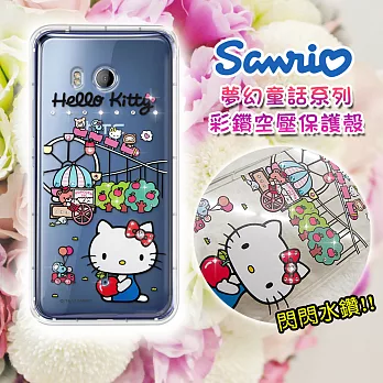 三麗鷗授權 Hello Kitty HTC U11 5.5吋 夢幻童話 彩鑽氣墊保護殼(遊樂園)