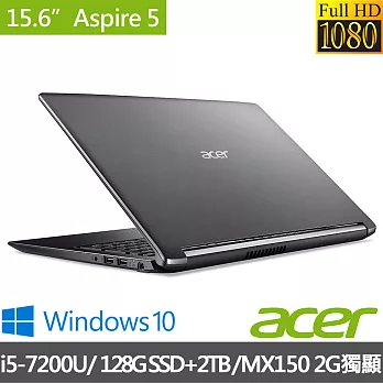 【Acer】Aspire5 15.6吋FHD i5-7200U/MX150 2G獨顯/2TB+128G/Win10 i5效能筆電 時尚銀(A515-51G-54ZE)
