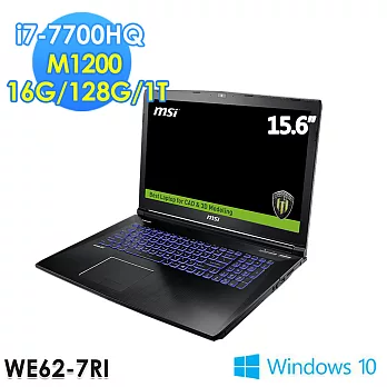 msi微星 WE62 7RI-1878TW 15.6吋 i7-7700HQ M1200 WIN10 繪圖機