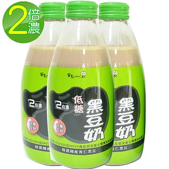 【羅東農會】2倍濃低糖台灣青仁黑豆奶(24瓶/箱;245ml/瓶)