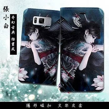 張小白正版授權 Samsung Galaxy S8 古典奇幻 插畫磁扣皮套(七秀)