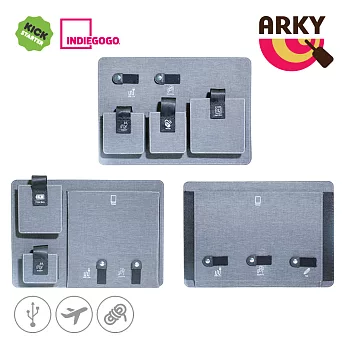 ARKY BoardPass Bag 博思包專用收納模組-標準配件收納模組