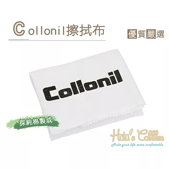 【○糊塗鞋匠○ 優質鞋材】P92 Collonil擦拭布(條)