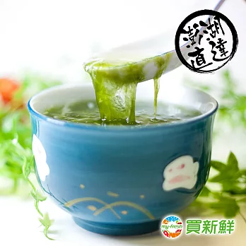 【買新鮮】澎湖天然海菜300g±10%/盒