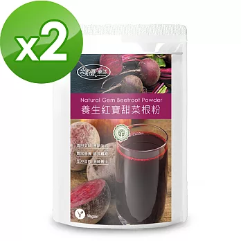 【樸優樂活】養生紅寶無糖甜菜根粉(350g/包)X2件組