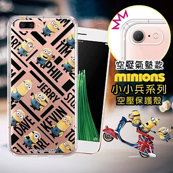 官方授權 Minions小小兵 OPPO R11 5.5吋 空壓安全手機殼(黑字)