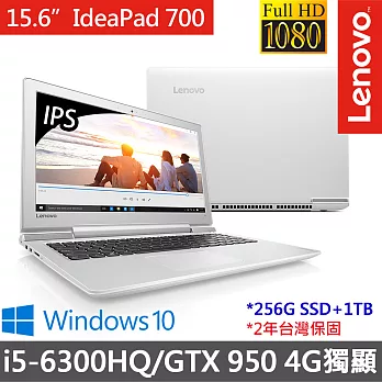 (效能升級)Lenovo IdeaPad700 15.6吋FHD四核/GTX950M4G獨顯/4G/256G+1TB/Win10效能加速筆電(80RU00N1TW)