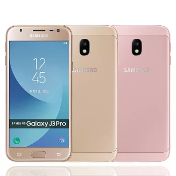 Samsung Galaxy J3 Pro 四核心5吋雙卡機※送保貼+支架※金