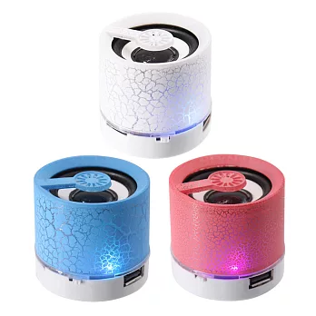 迷你冰鑽3W 藍牙喇叭 藍芽連線 3D環繞音效 LED炫光呼吸燈粉