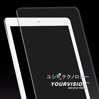 嚴選奇機膜 iPad Pro 10.5吋 0.3mm 鋼化玻璃膜 弧面美化 螢幕保護貼