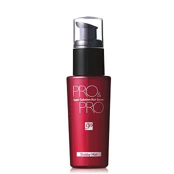 【aqi潔麗雅】Pro&Pro 優越修護精華液(免沖洗) 55ml