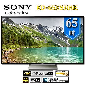 SONY 索尼 KD-65X9300E 65吋 4K HDR液晶電視(含基本運費+基本桌裝)